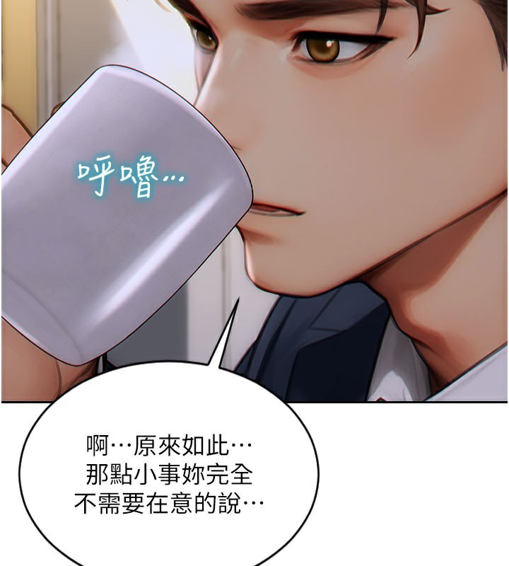 单身即纵慾第9話-如果我們能夠復合…