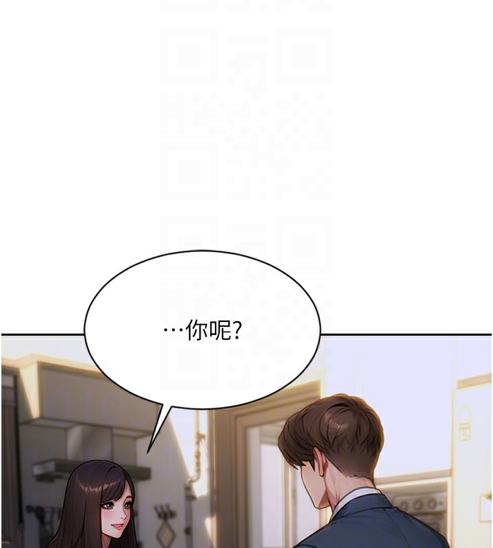 单身即纵慾第9話-如果我們能夠復合…