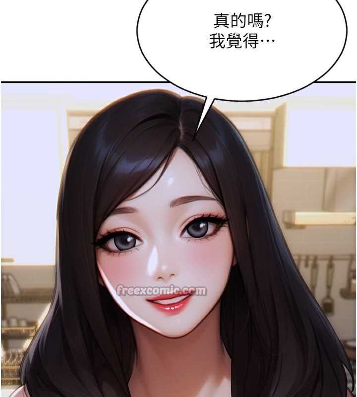 单身即纵慾第9話-如果我們能夠復合…