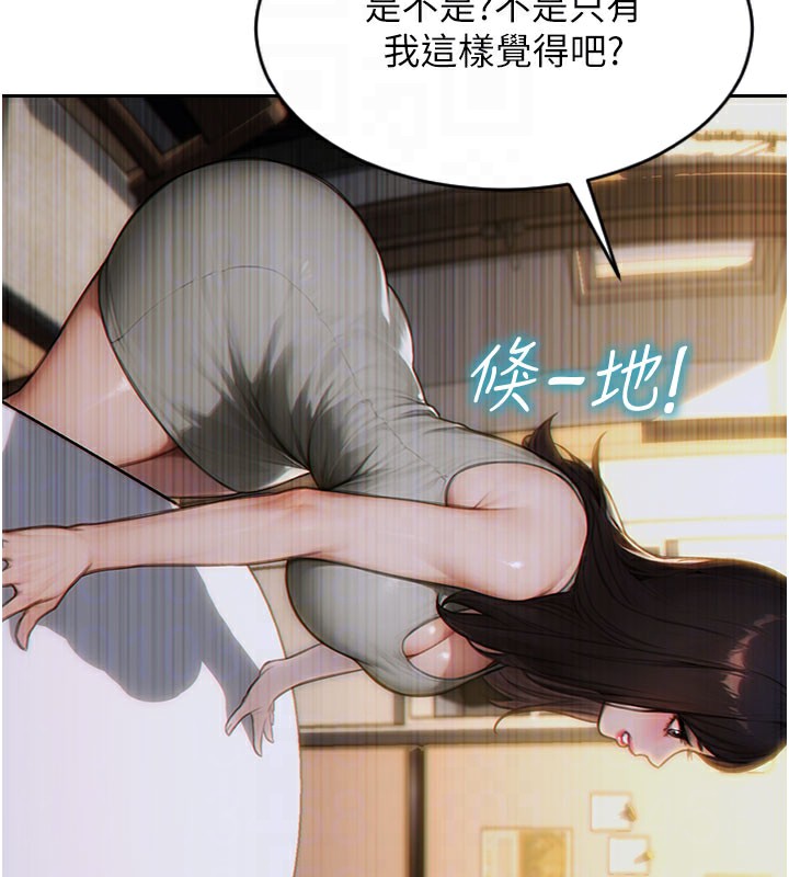 单身即纵慾第9話-如果我們能夠復合…