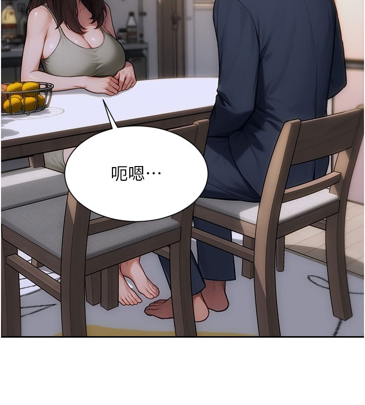 单身即纵慾第9話-如果我們能夠復合…