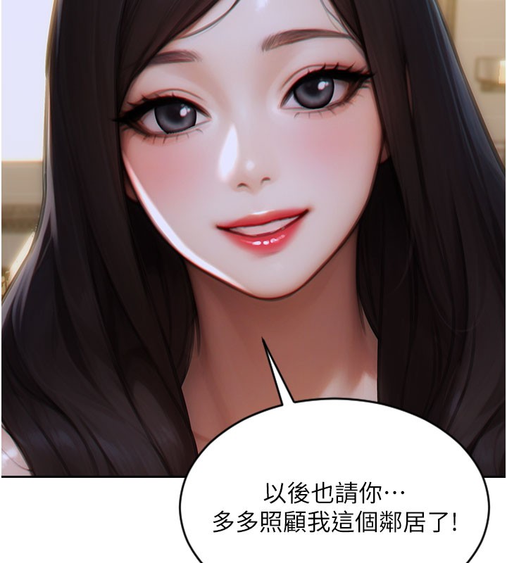 单身即纵慾第9話-如果我們能夠復合…