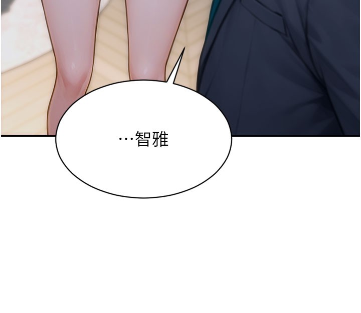 单身即纵慾第9話-如果我們能夠復合…