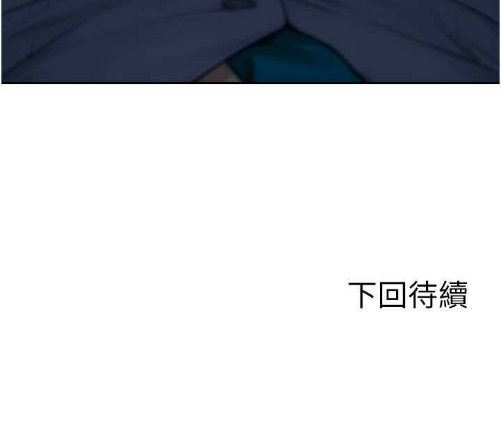 单身即纵慾第9話-如果我們能夠復合…