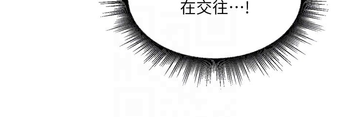 里长孙子开麦啦第15話-浪女認證村中最大鵰