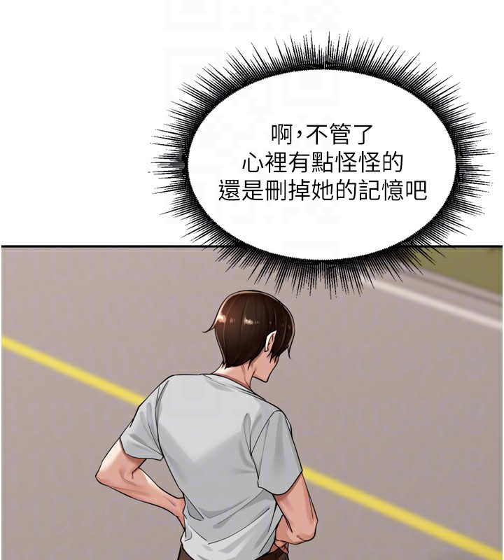 里长孙子开麦啦第15話-浪女認證村中最大鵰