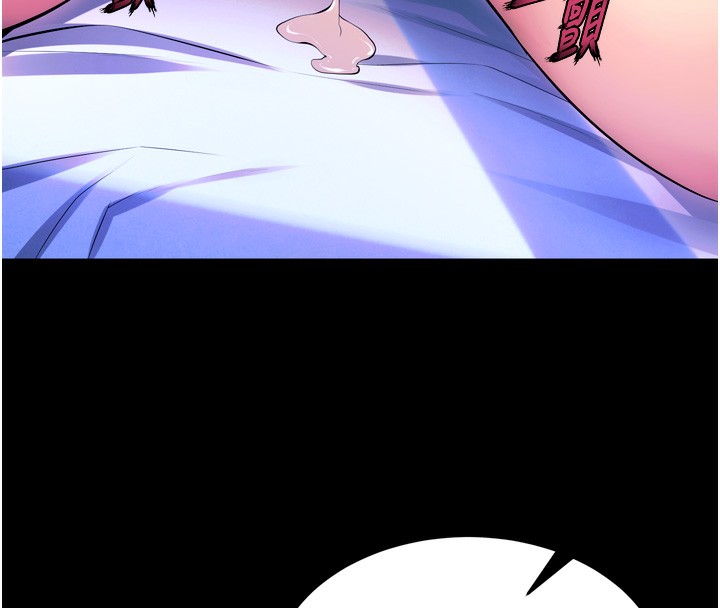 狱火重生第25話-在朋友面前連續高潮