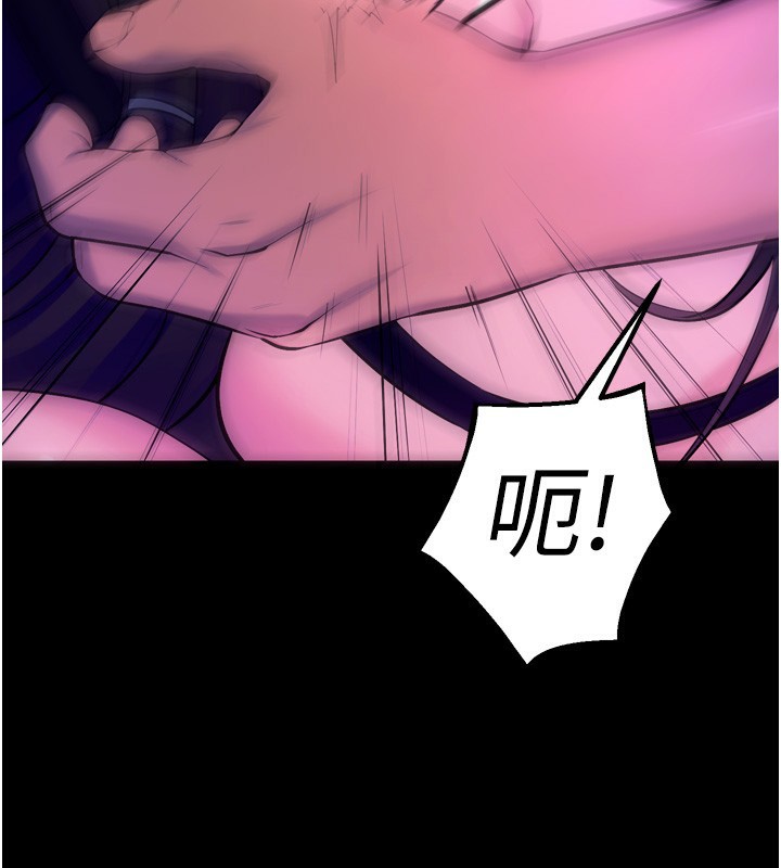 狱火重生第25話-在朋友面前連續高潮