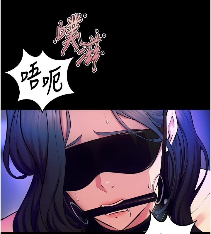 狱火重生第25話-在朋友面前連續高潮