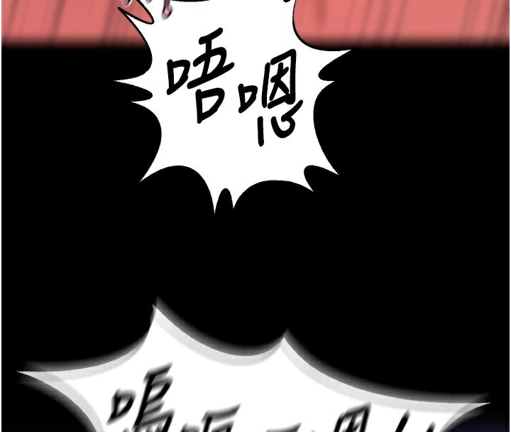 狱火重生第25話-在朋友面前連續高潮