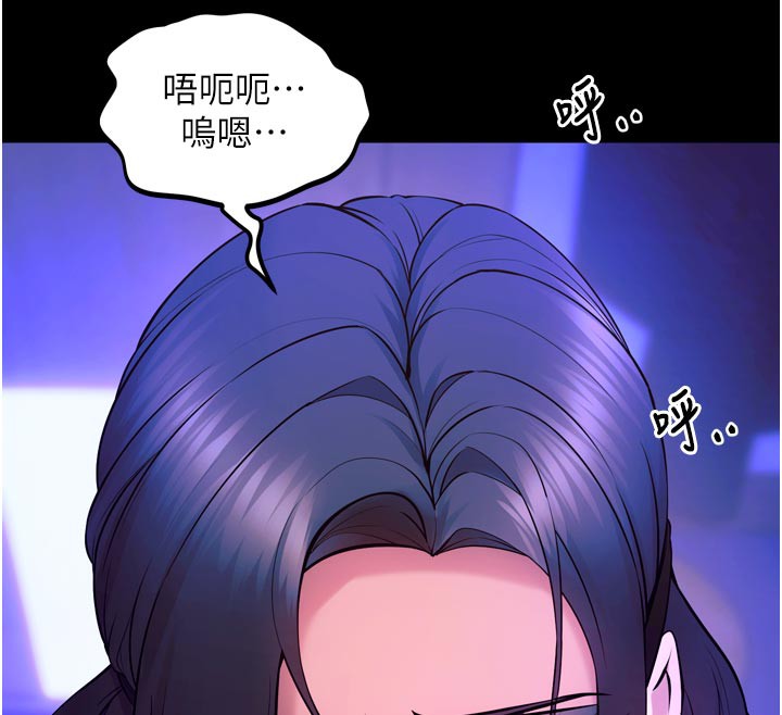 狱火重生第25話-在朋友面前連續高潮