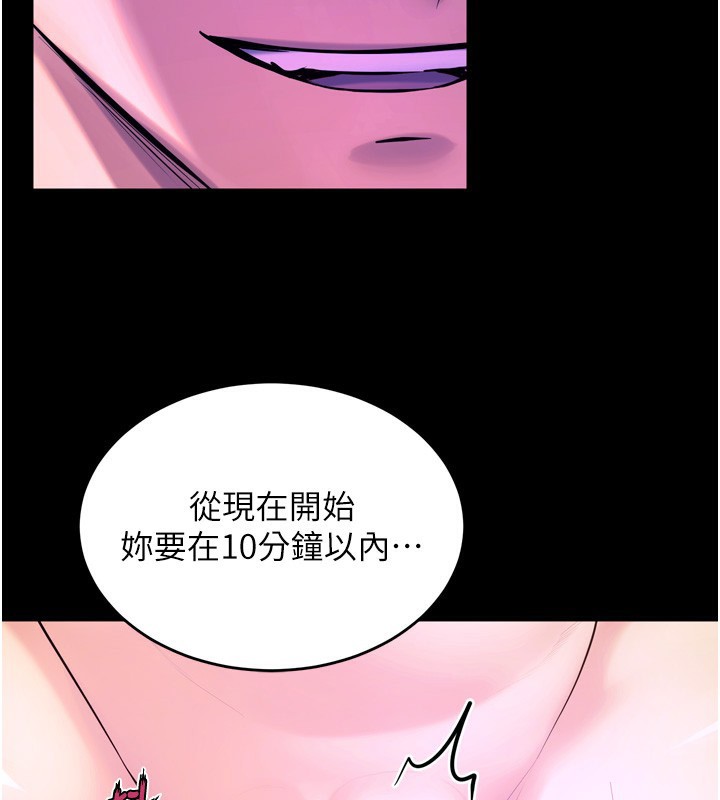 狱火重生第25話-在朋友面前連續高潮