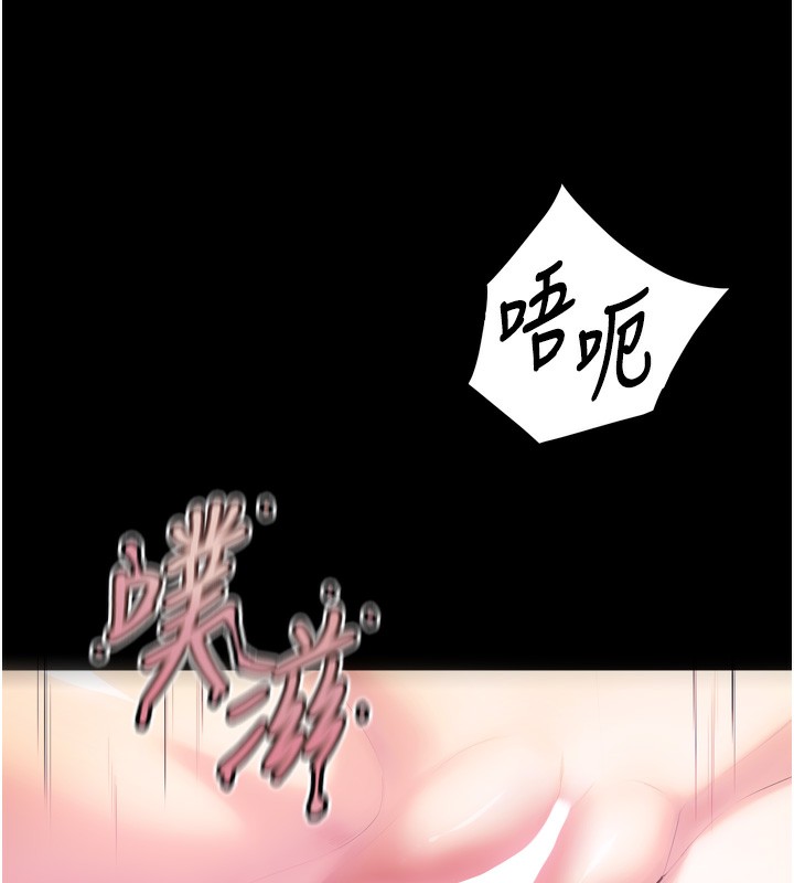 狱火重生第25話-在朋友面前連續高潮