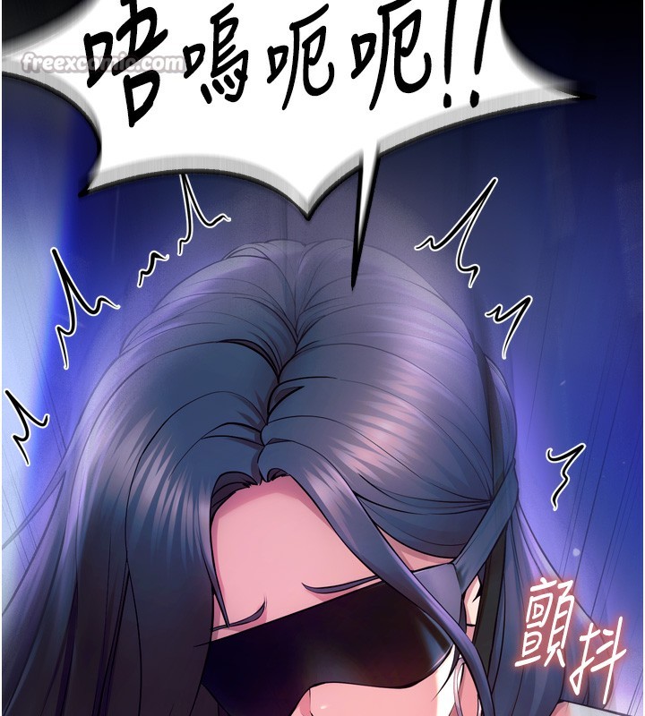 狱火重生第25話-在朋友面前連續高潮