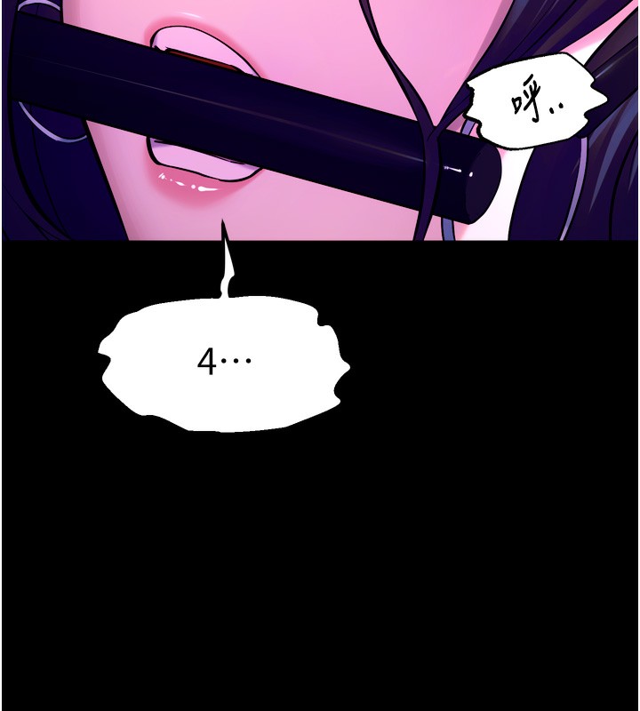 狱火重生第25話-在朋友面前連續高潮