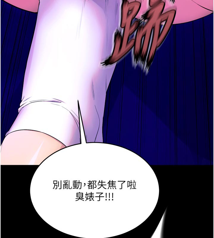 狱火重生第25話-在朋友面前連續高潮