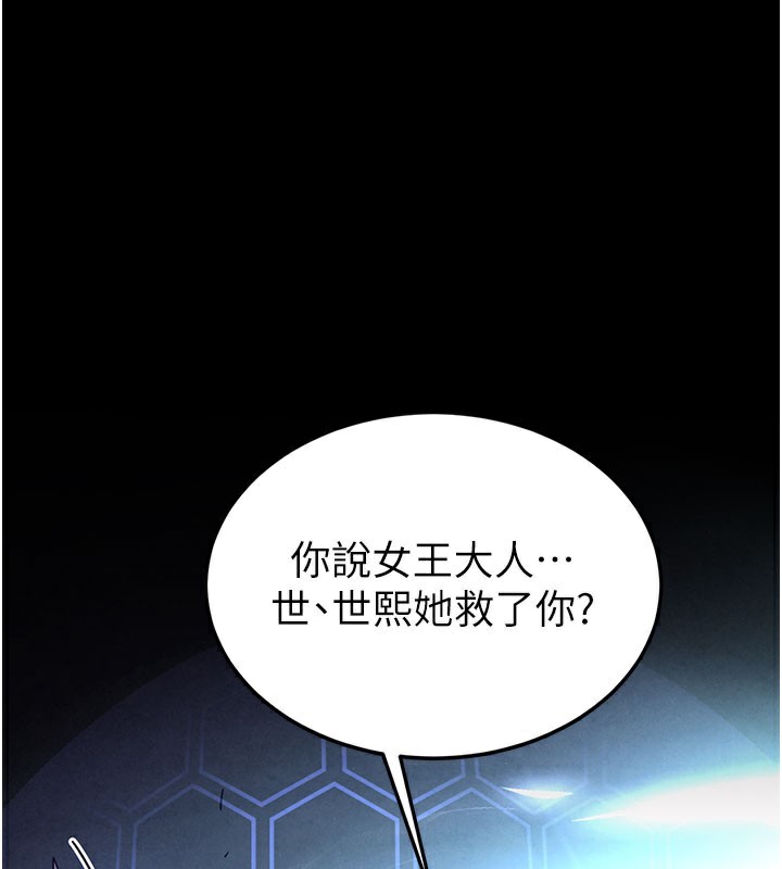 末日鵰堡第36話-與俄羅斯金髮妹多人運動