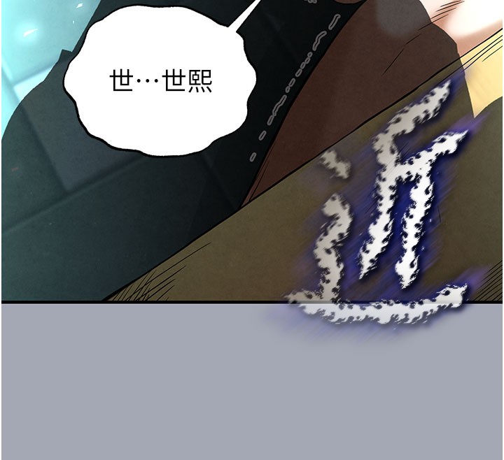 末日鵰堡第36話-與俄羅斯金髮妹多人運動