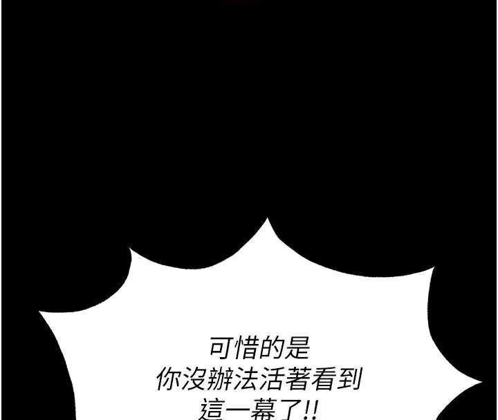 末日鵰堡第36話-與俄羅斯金髮妹多人運動