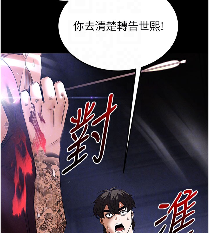 末日鵰堡第36話-與俄羅斯金髮妹多人運動