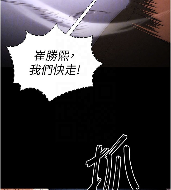 末日鵰堡第36話-與俄羅斯金髮妹多人運動