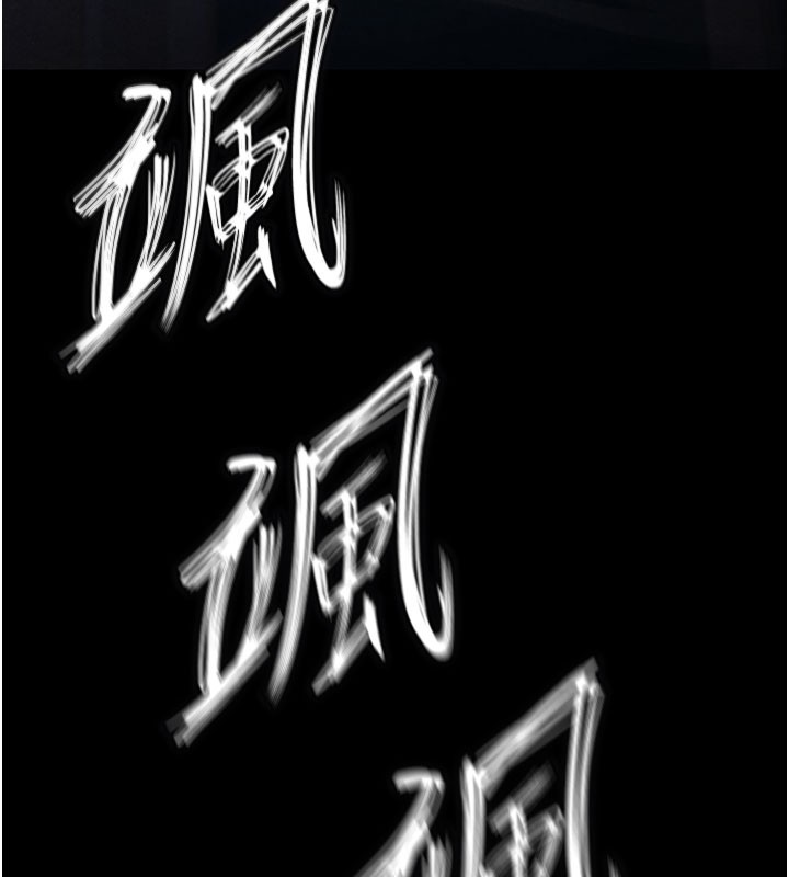 末日鵰堡第36話-與俄羅斯金髮妹多人運動