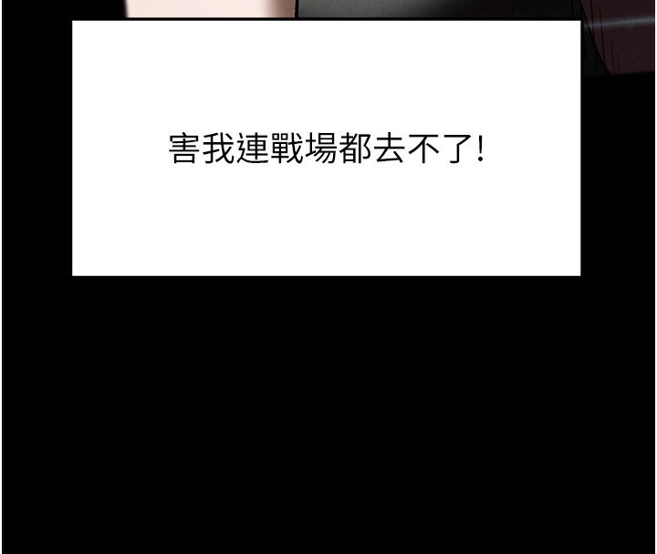 末日鵰堡第36話-與俄羅斯金髮妹多人運動