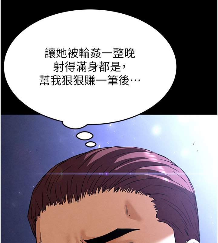 末日鵰堡第36話-與俄羅斯金髮妹多人運動