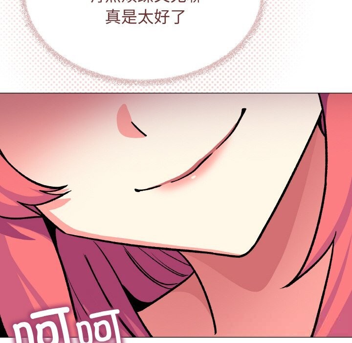 缺德邻居难相处第41話