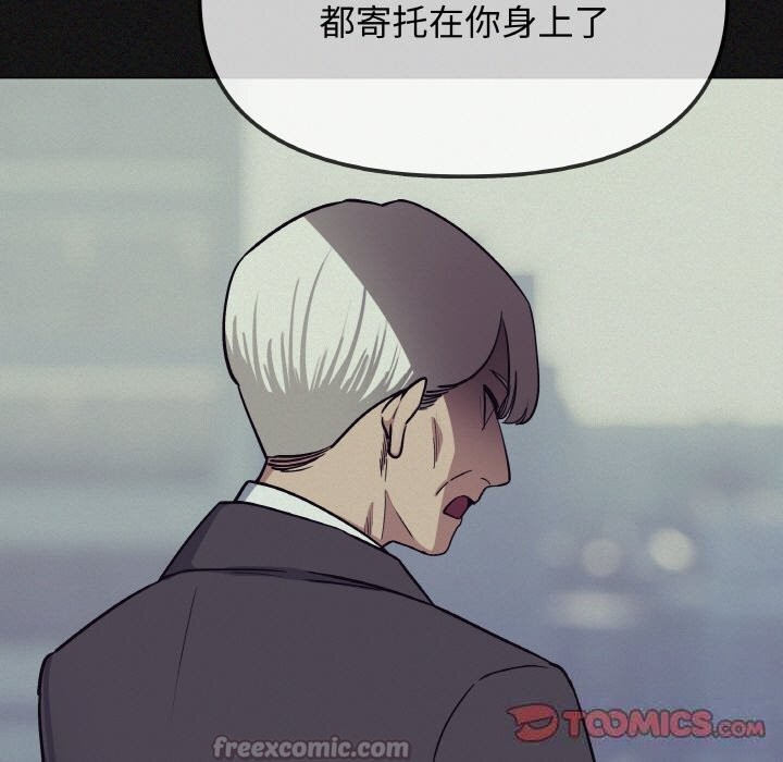 缺德邻居难相处第41話