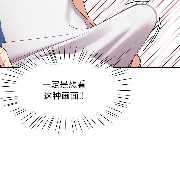 后宫之王第42話