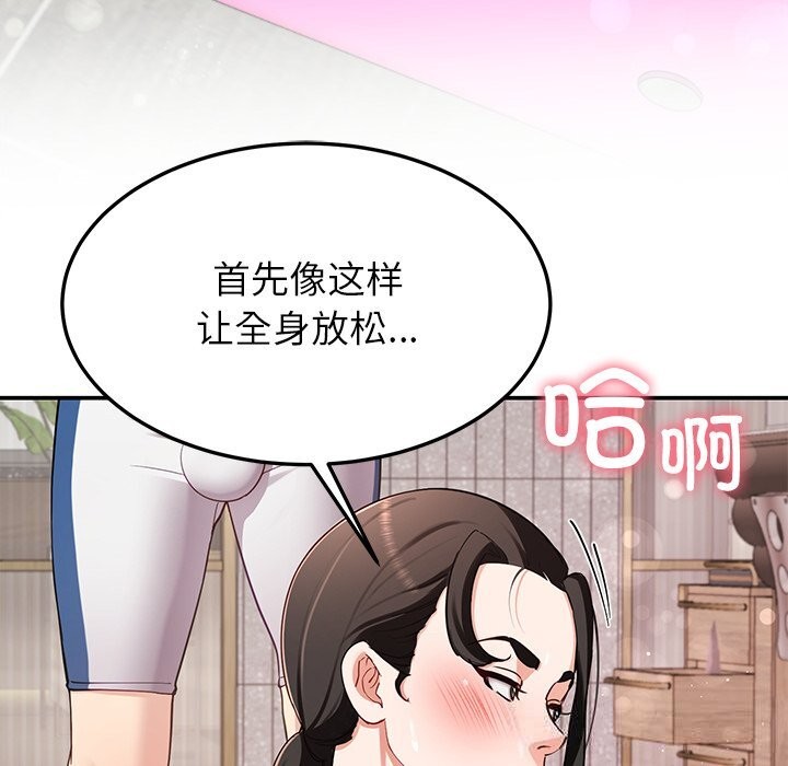 后宫之王第42話