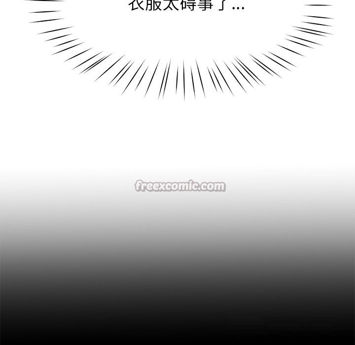 后宫之王第42話