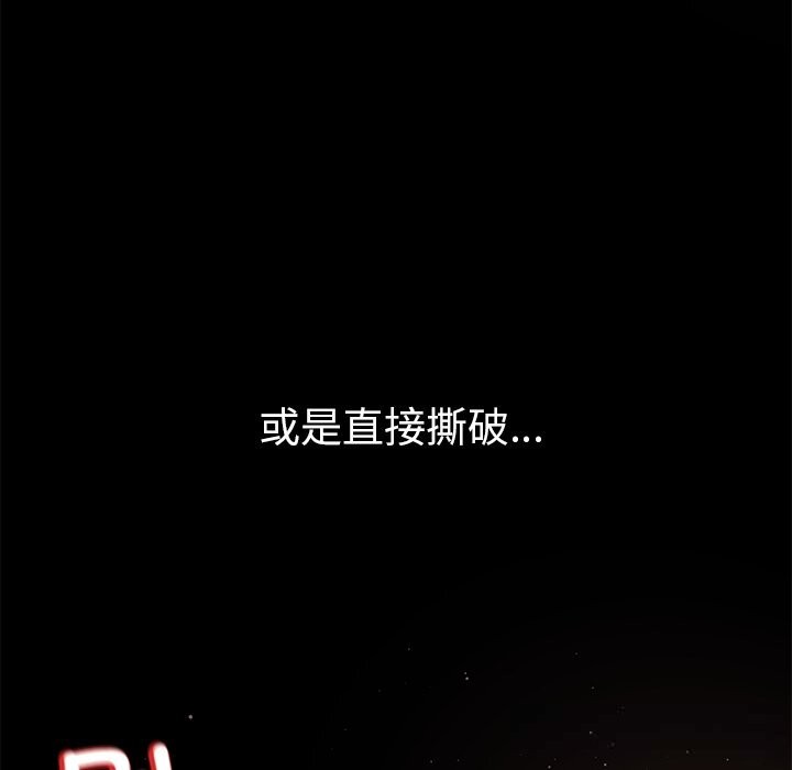 后宫之王第42話