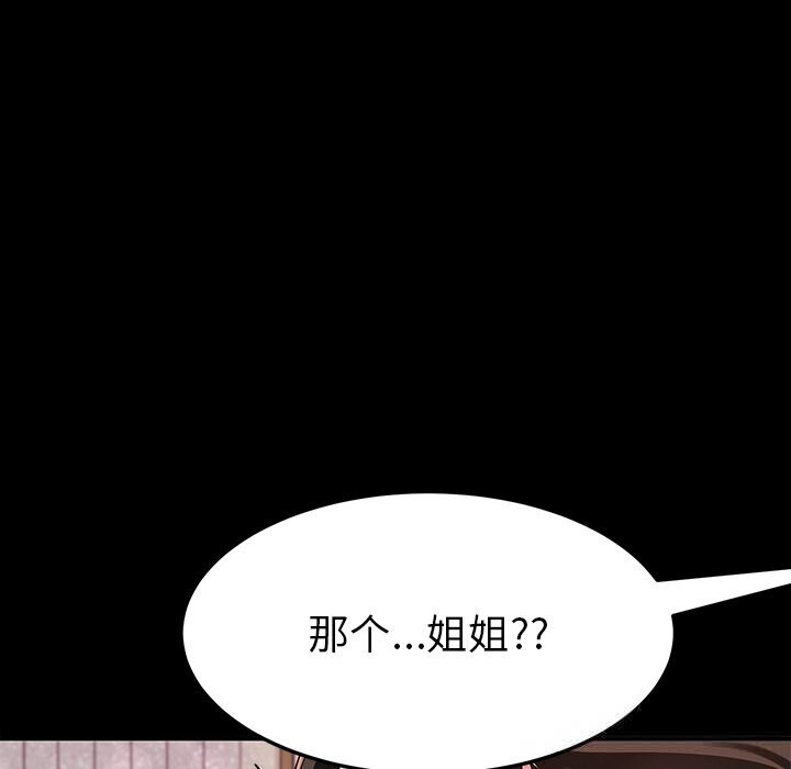 后宫之王第42話