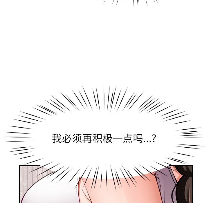 后宫之王第42話