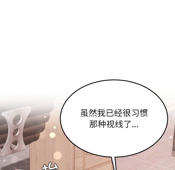 后宫之王第42話