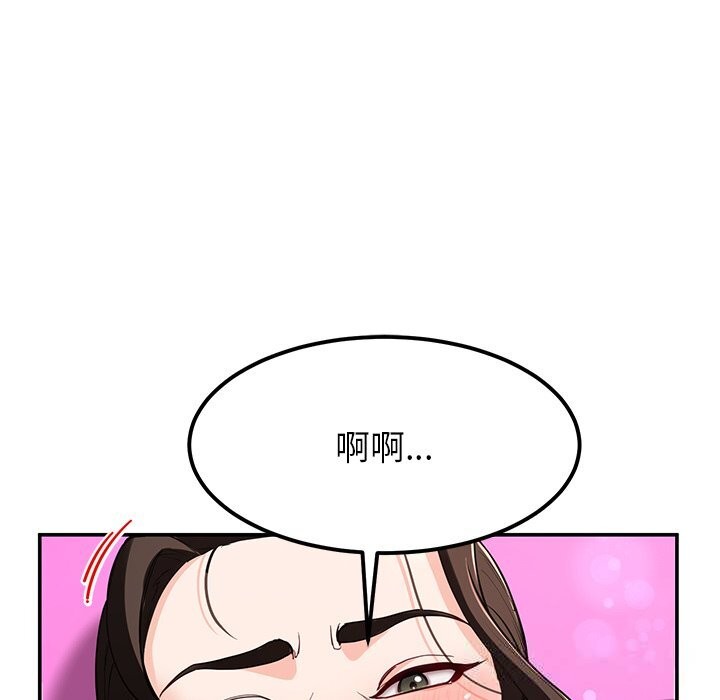 后宫之王第42話