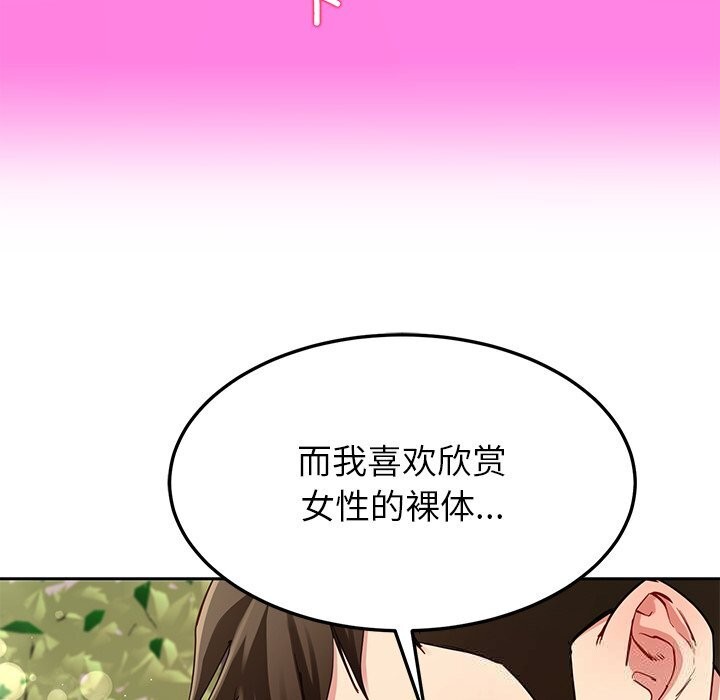 后宫之王第42話