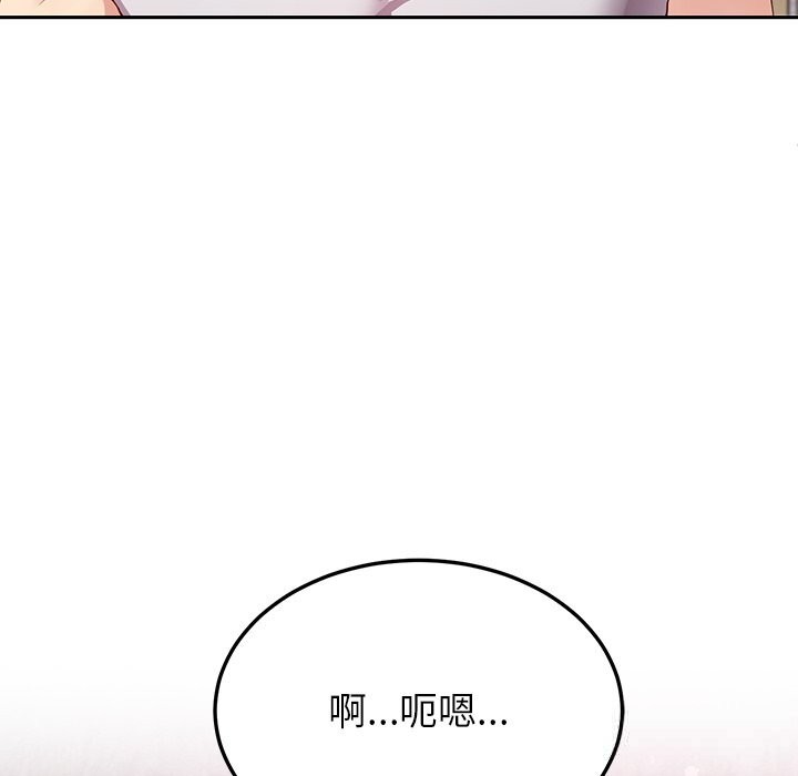 后宫之王第42話