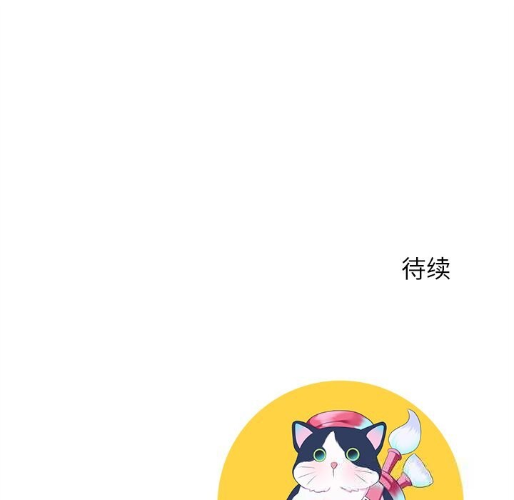 后宫之王第42話