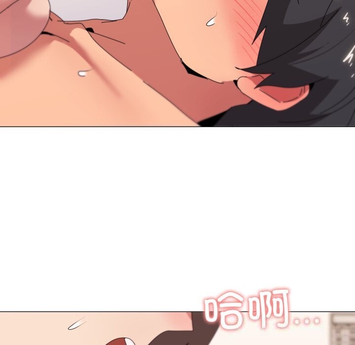 家人之间这样不好吧第54話