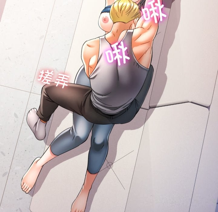 可以爱你吗第61話