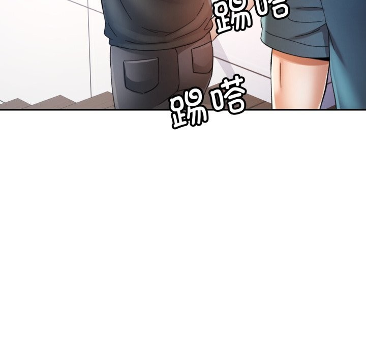 可以爱你吗第61話