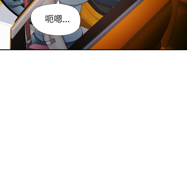 可以爱你吗第61話