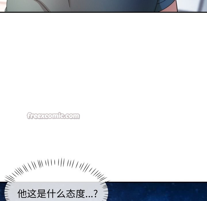 可以爱你吗第61話