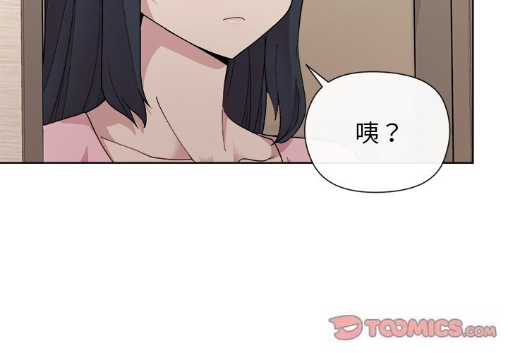 和美女上司玩游戏第60話