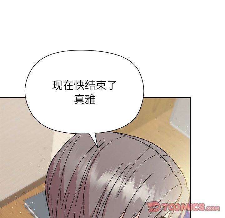 和美女上司玩游戏第60話