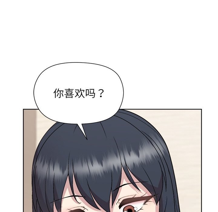 和美女上司玩游戏第60話