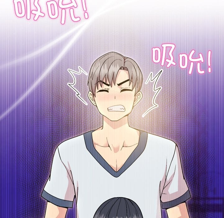 和美女上司玩游戏第60話